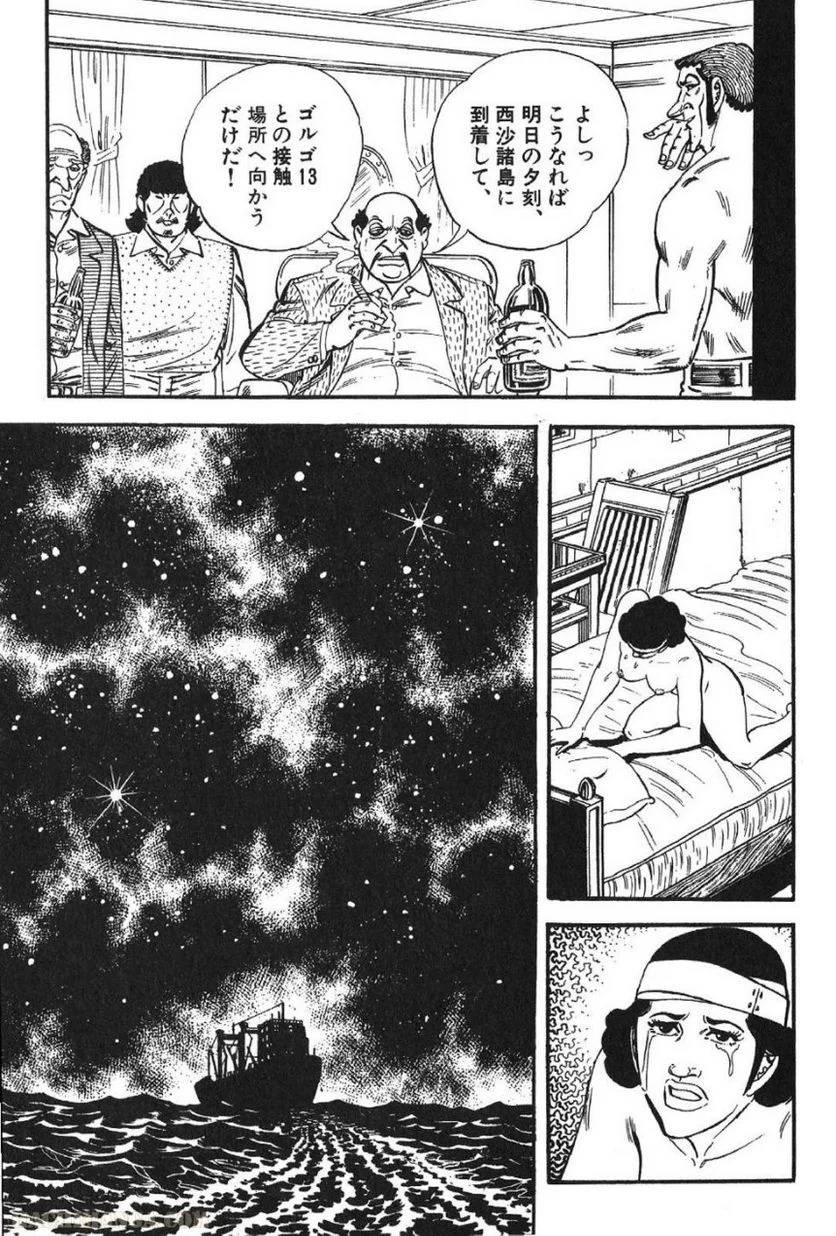 Page 59