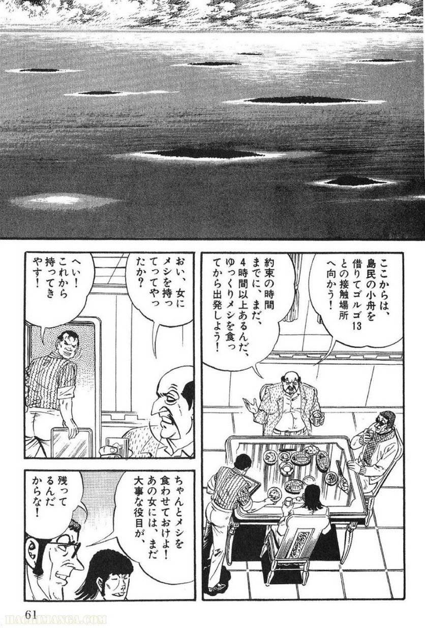 Page 61