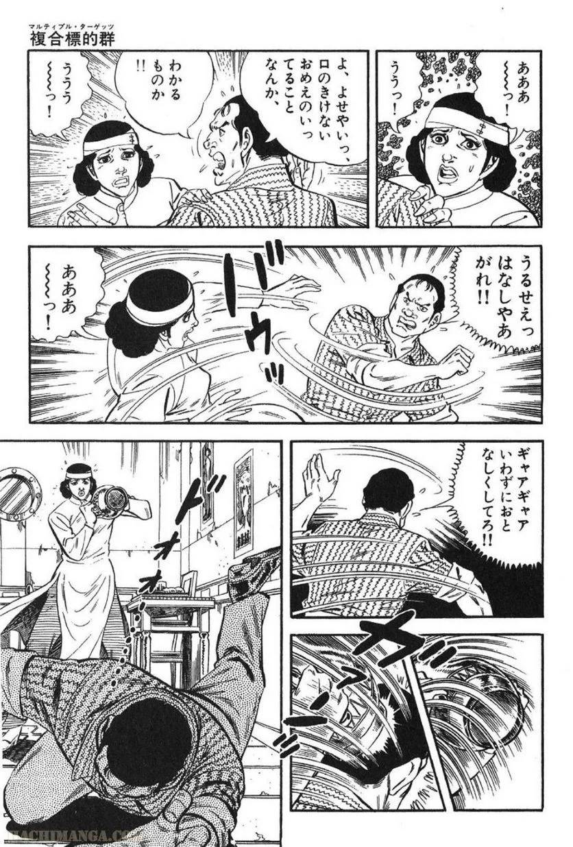 Page 63