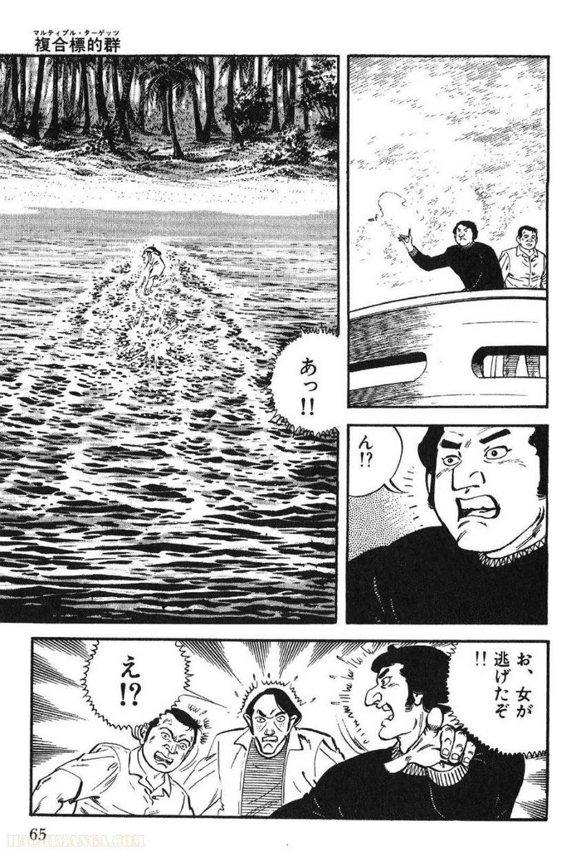 Page 65