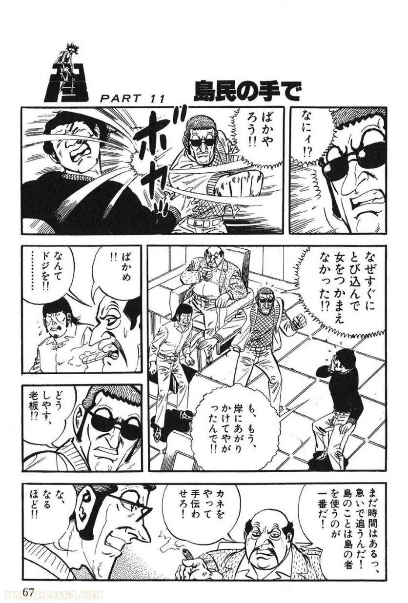 Page 67