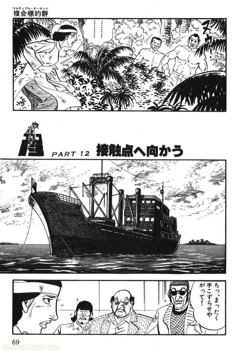 Page 69