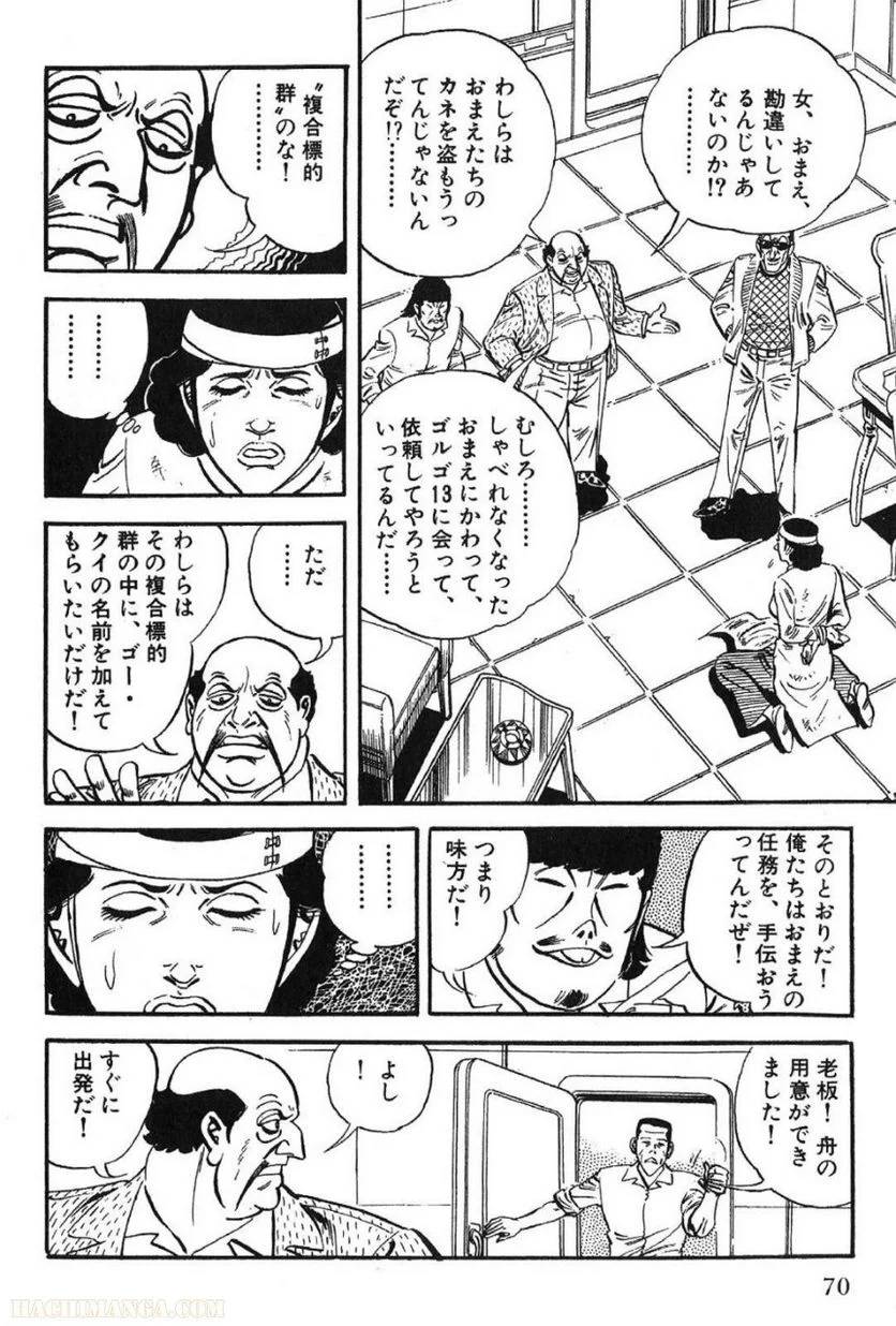 Page 70