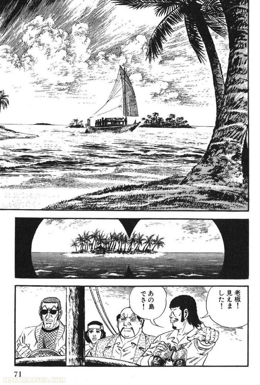 Page 71