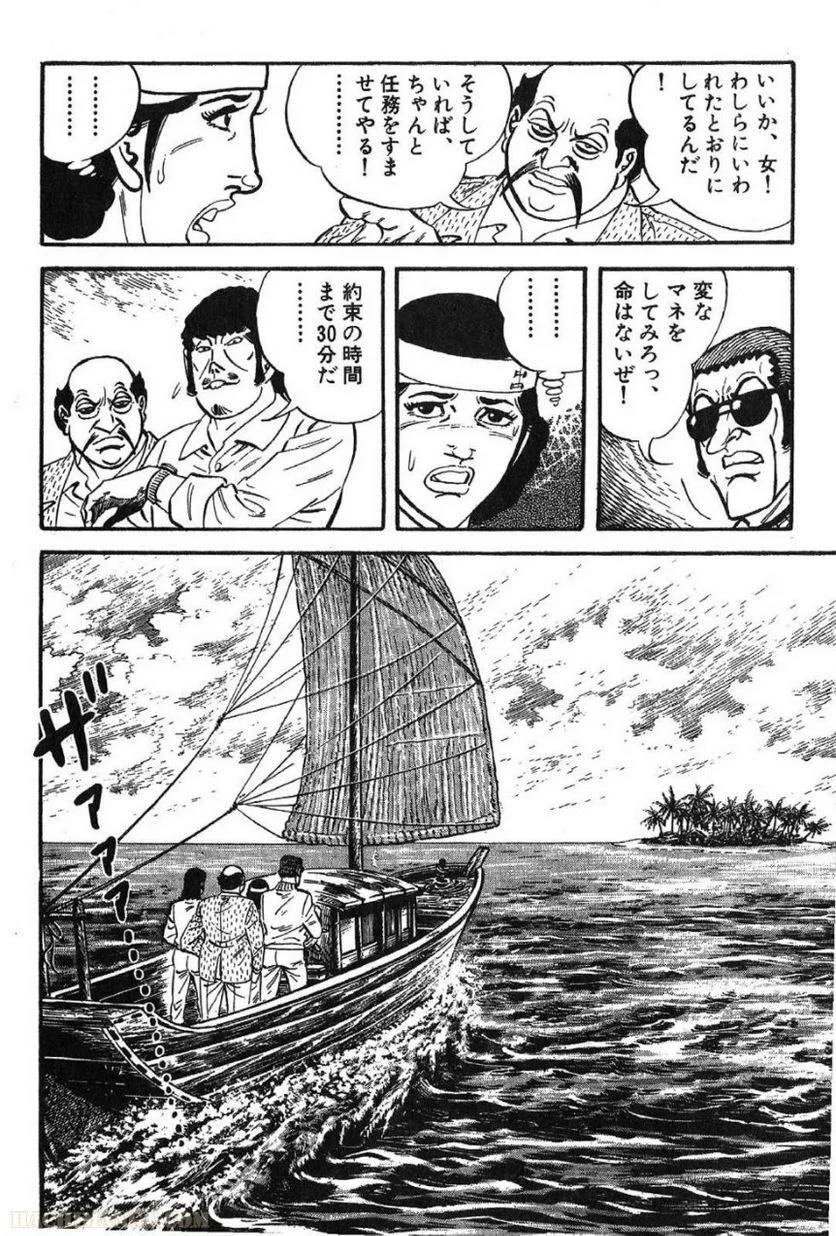 Page 72