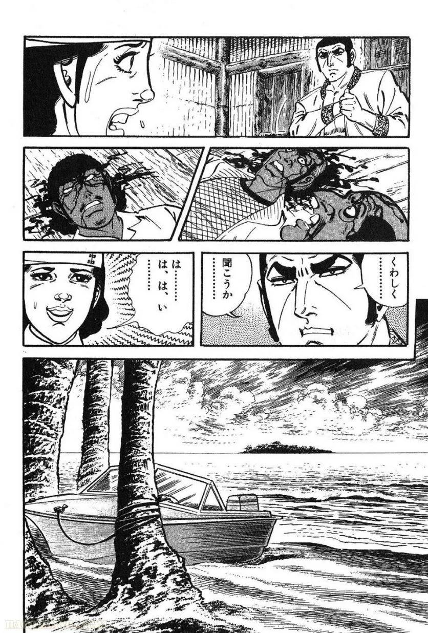 Page 80