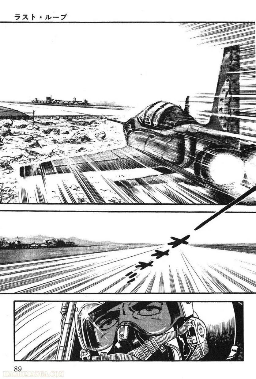 Page 89