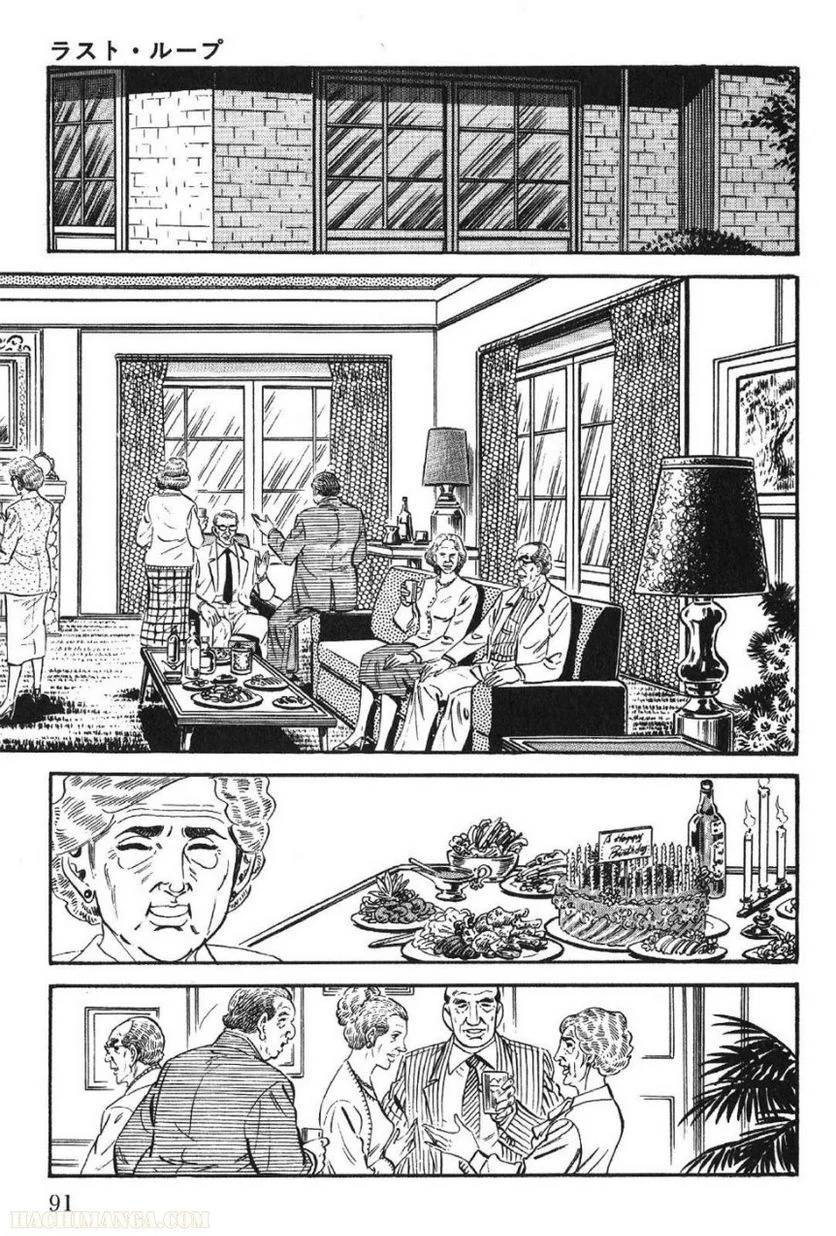 Page 91