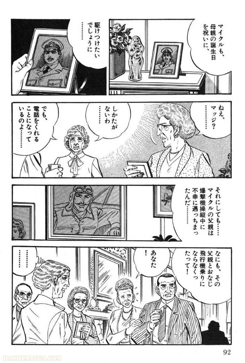 Page 92