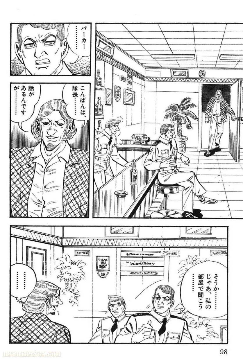 Page 98