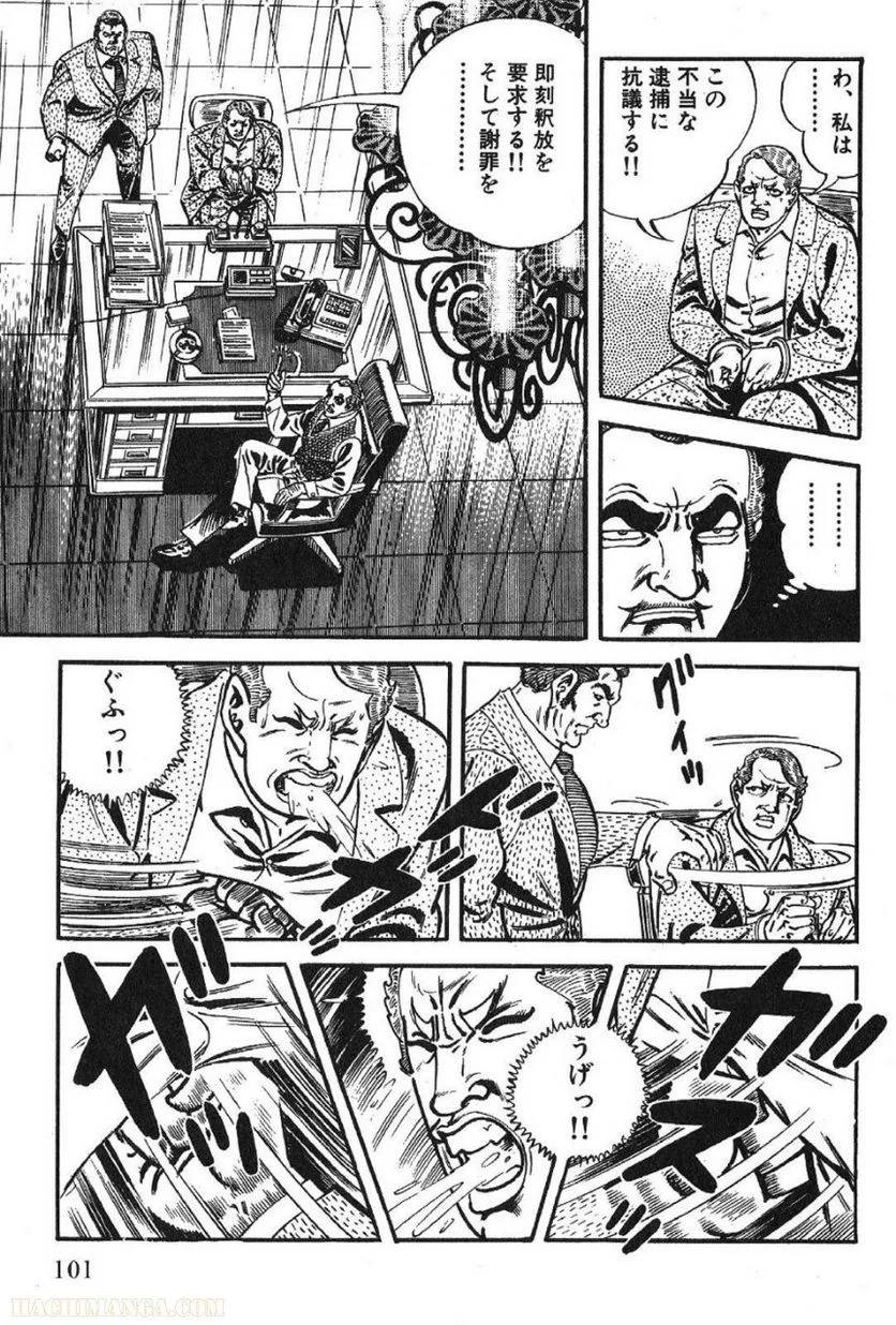 Page 101