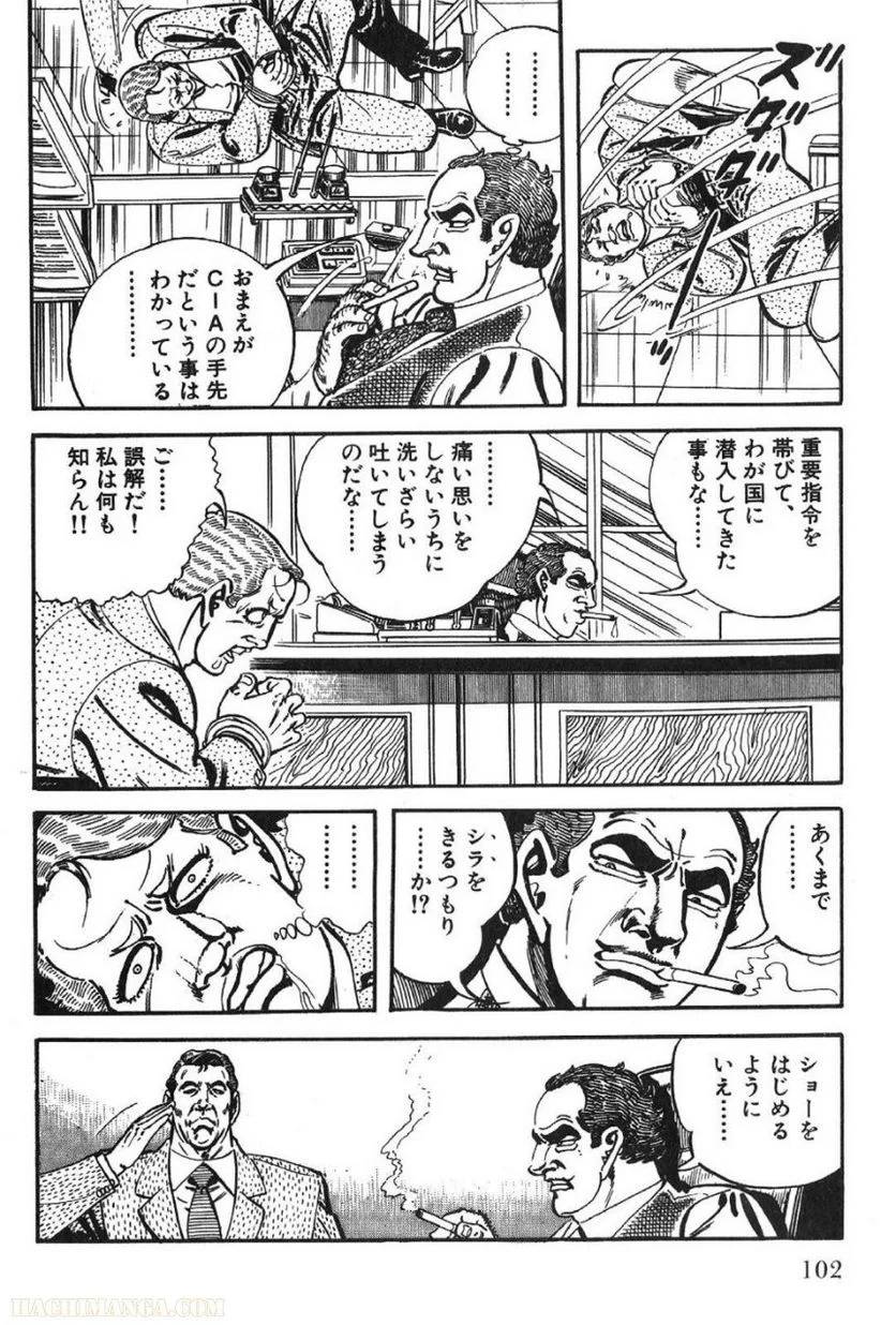 Page 102