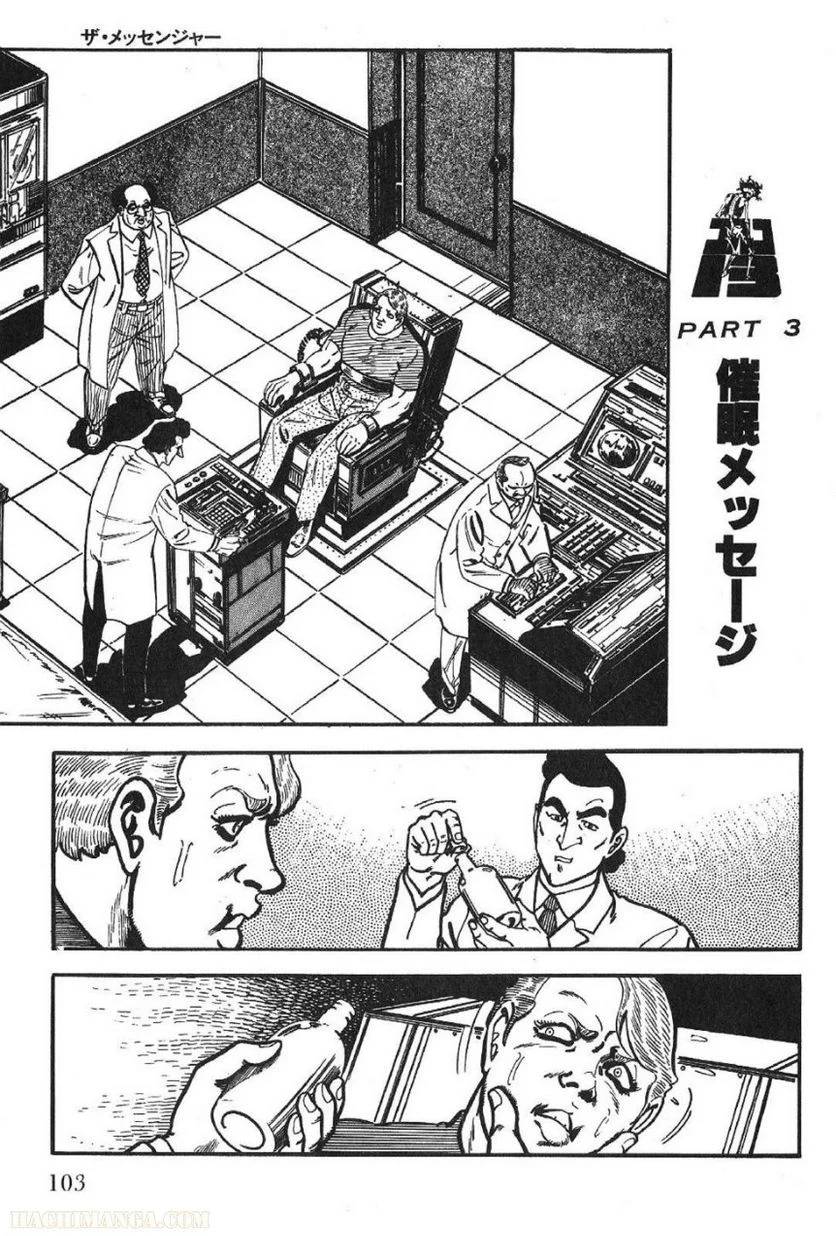 Page 103