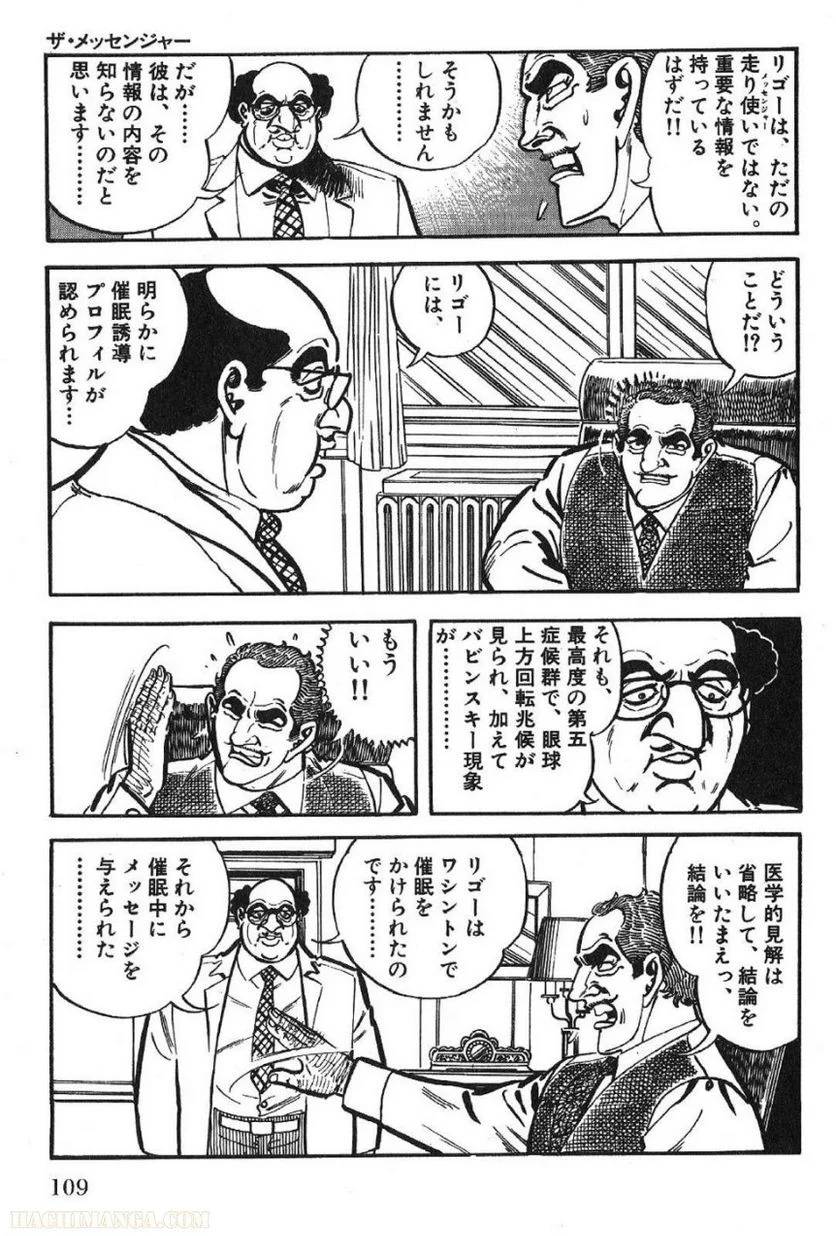 Page 109