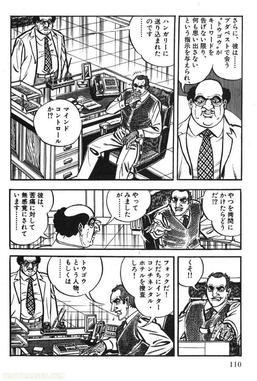 Page 110