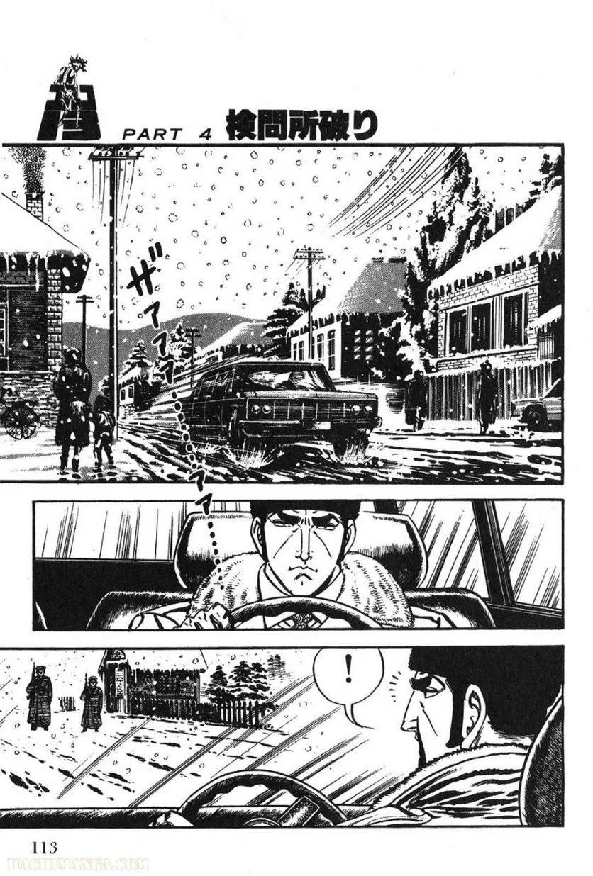Page 113