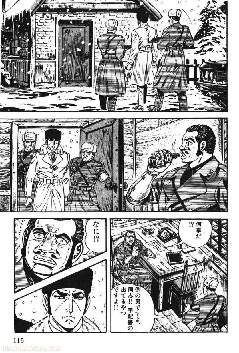 Page 115