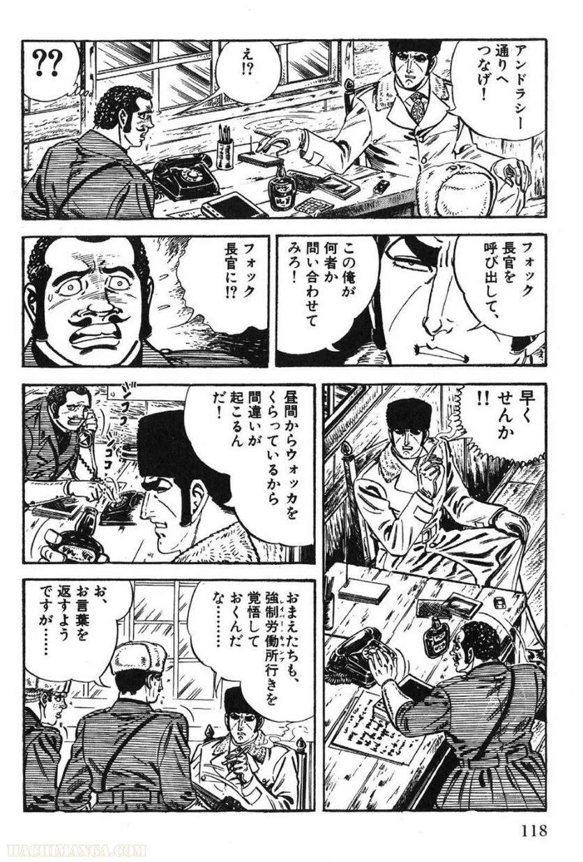 Page 118