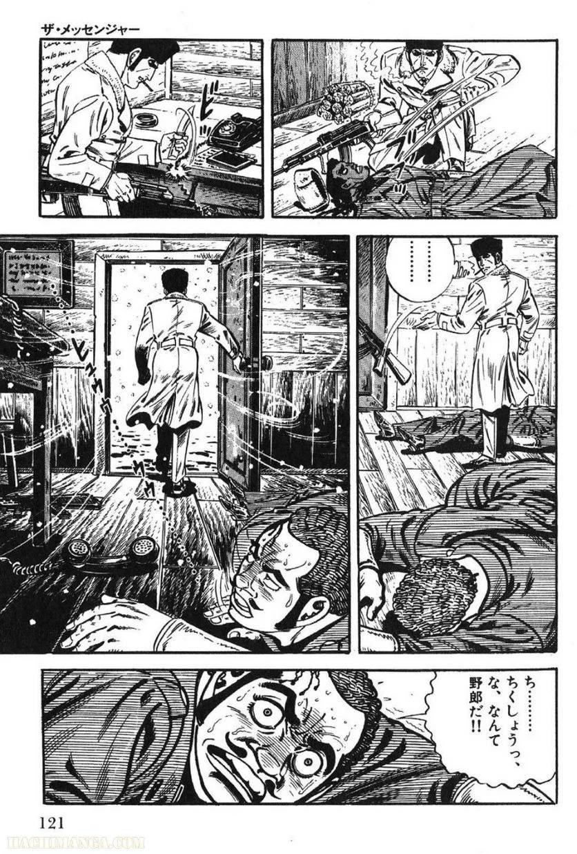 Page 121