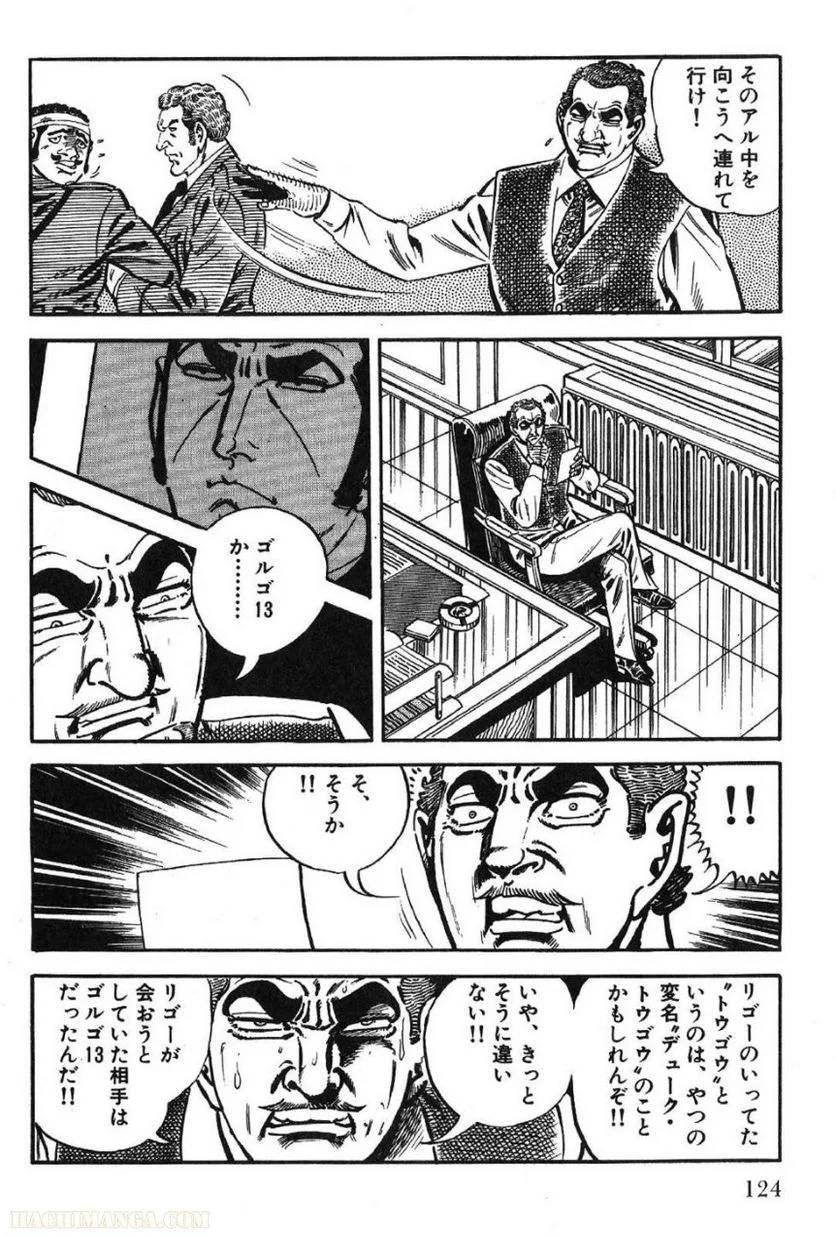 Page 124