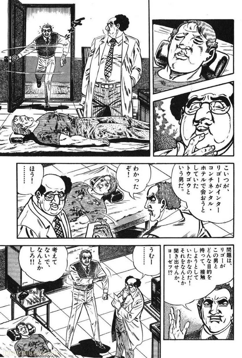 Page 125