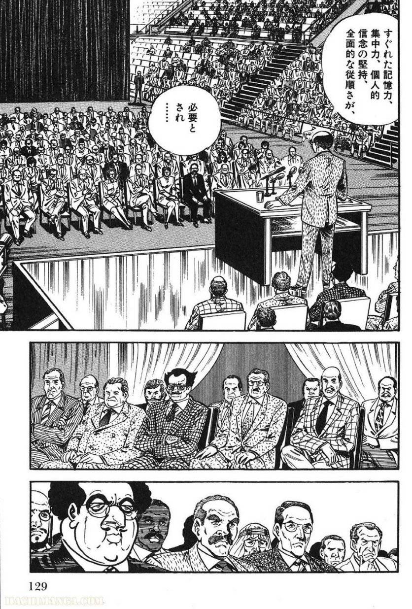 Page 129