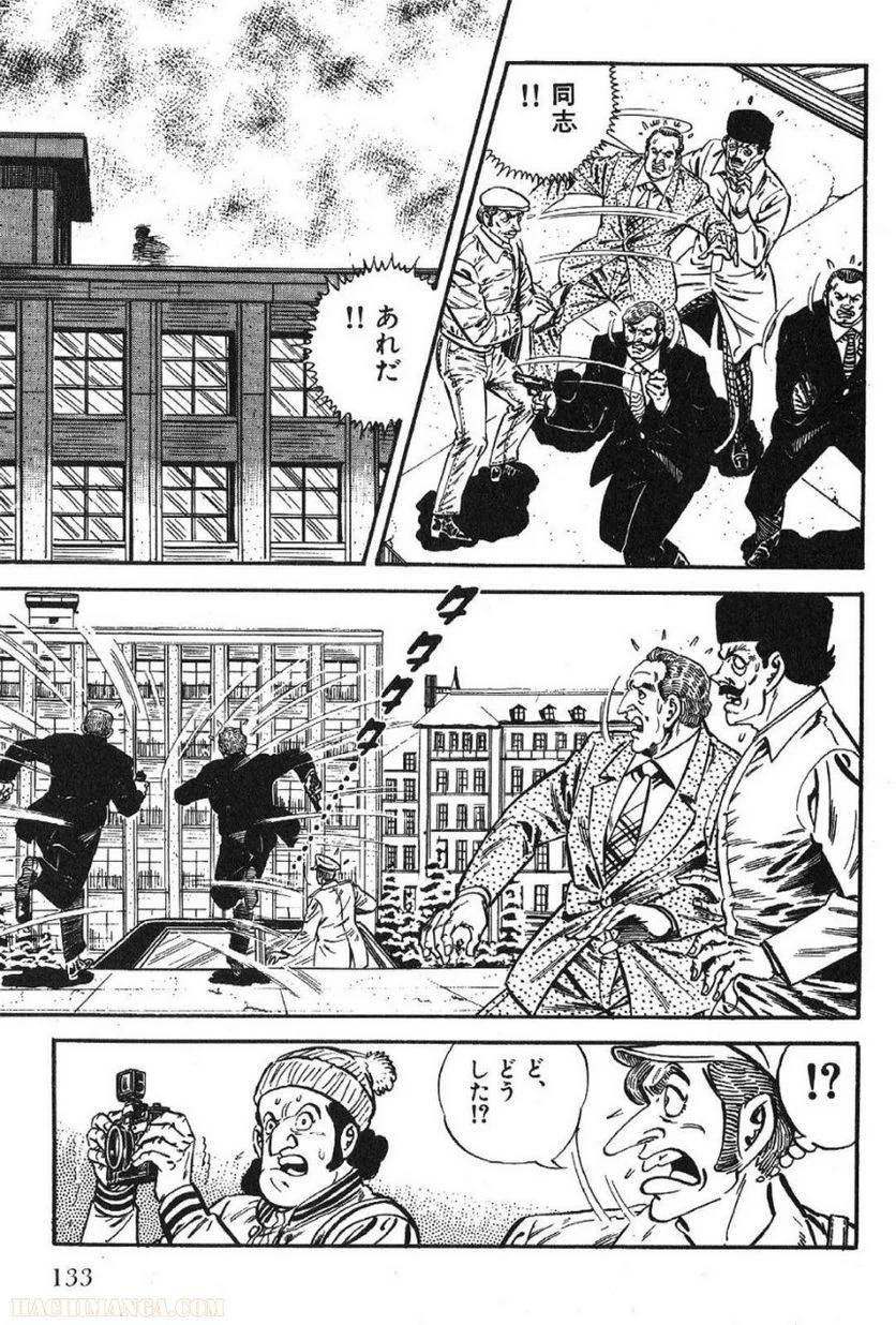 Page 133