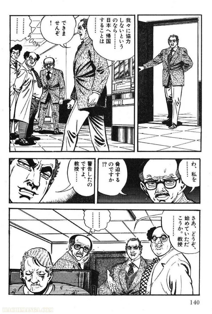 Page 140