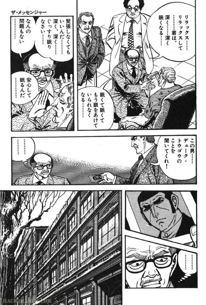 Page 141