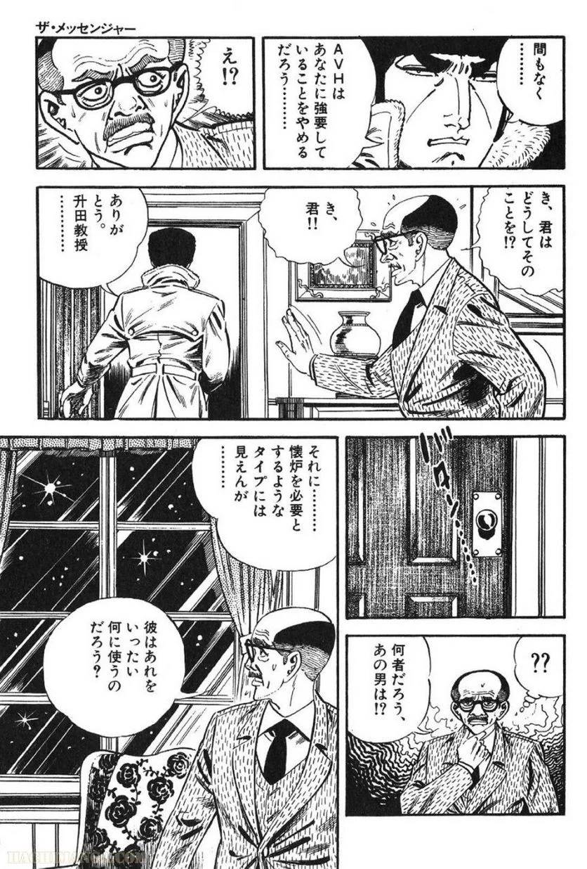 Page 149