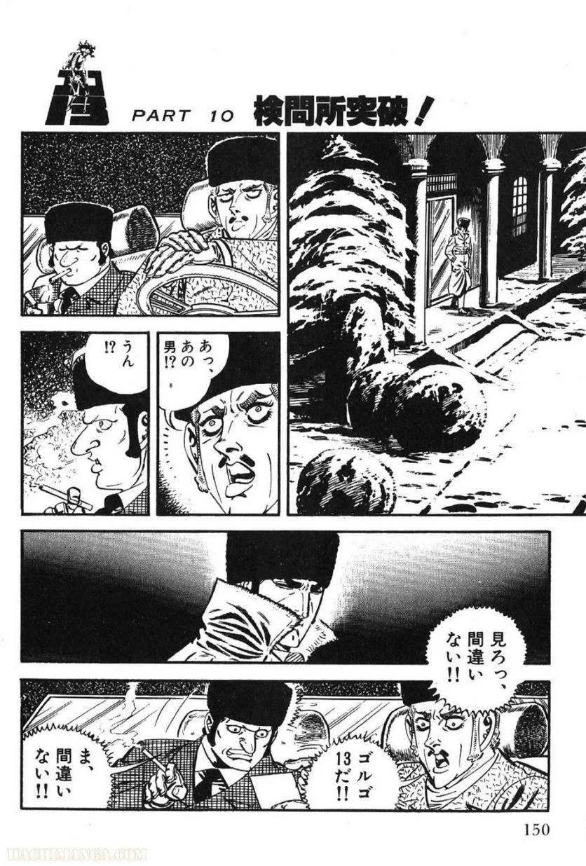 Page 150