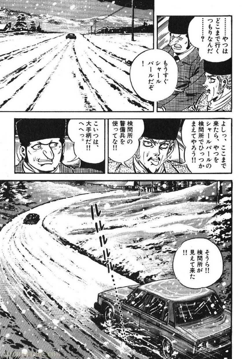 Page 153