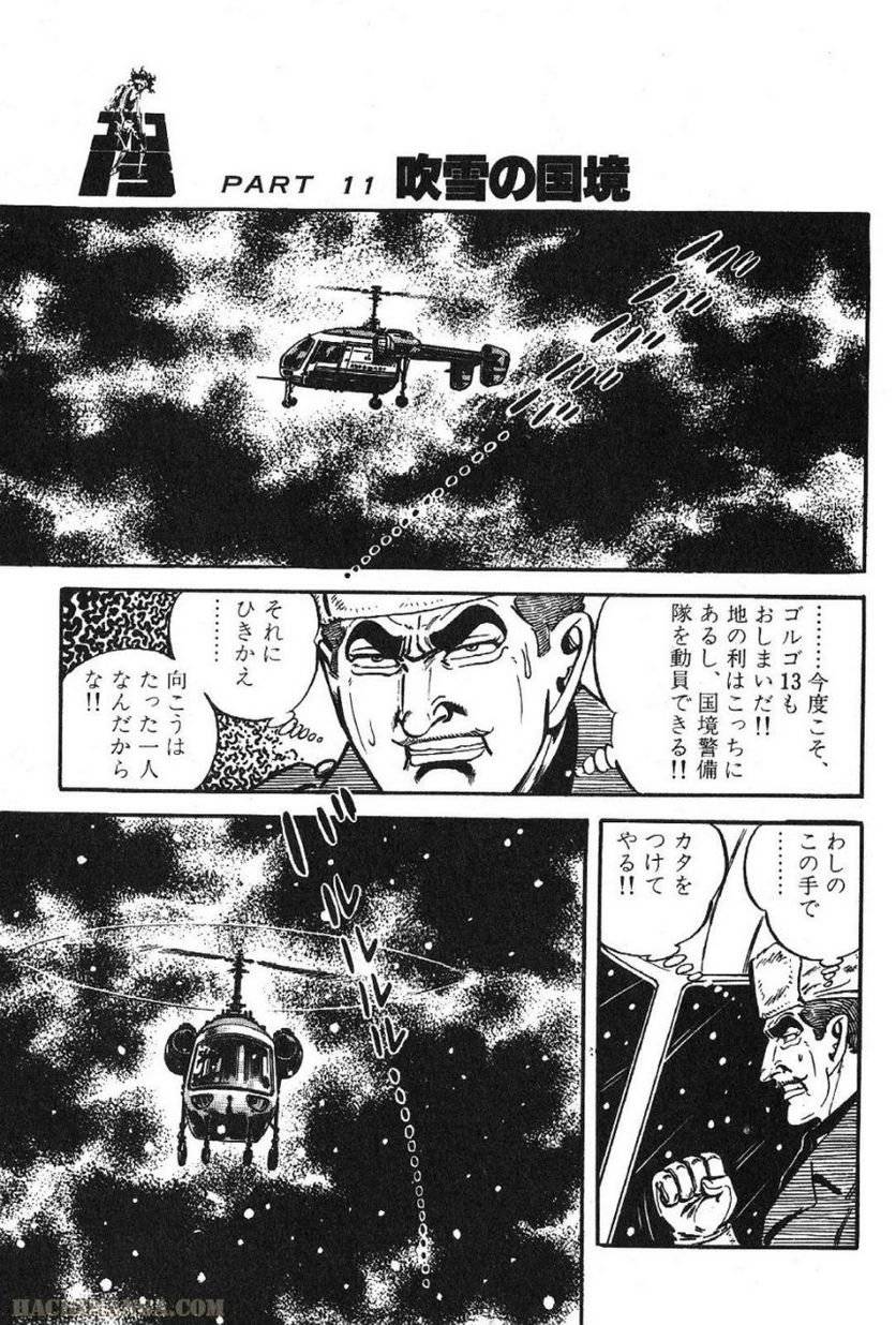 Page 157