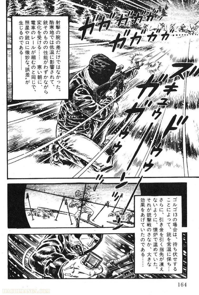 Page 164