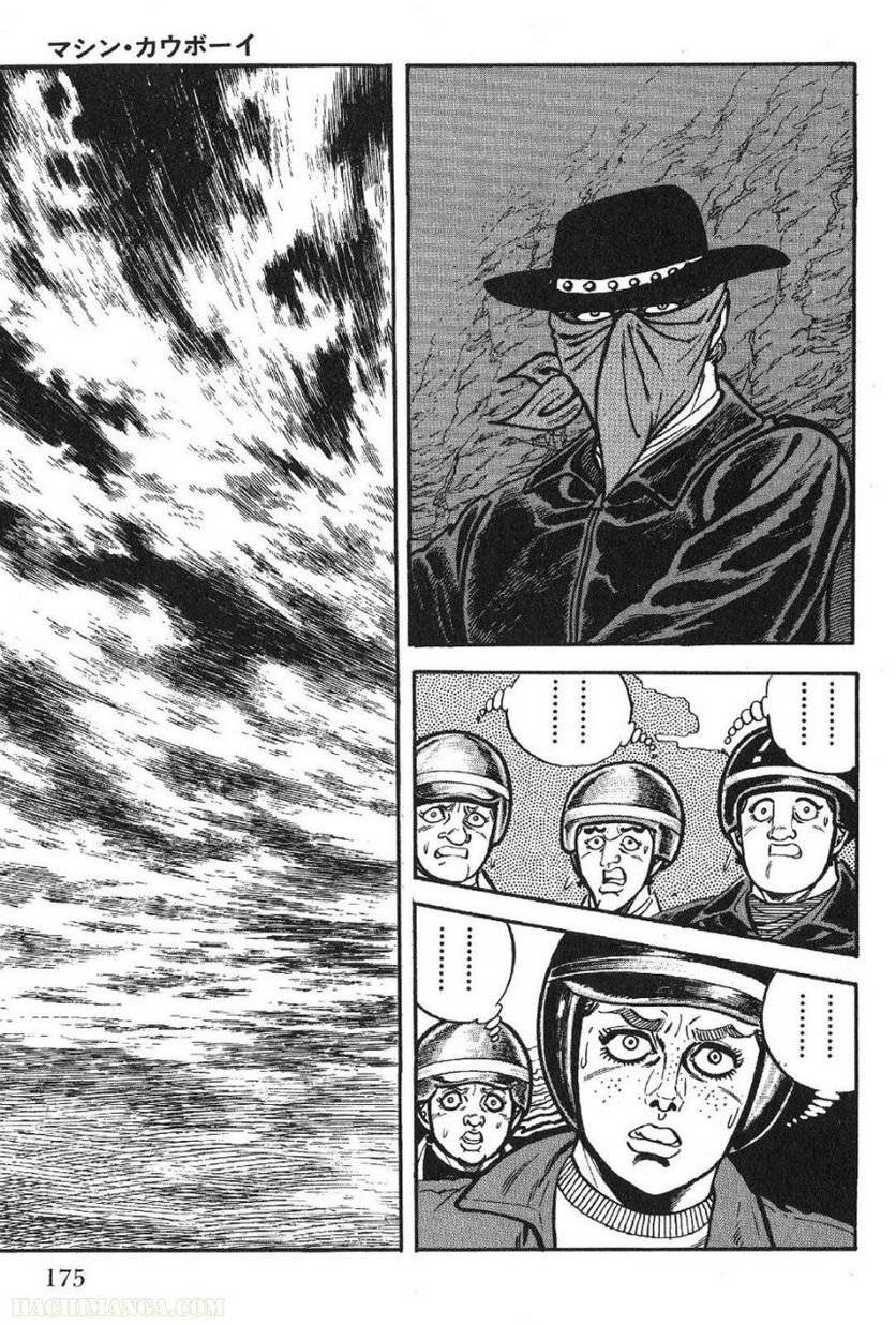 Page 175
