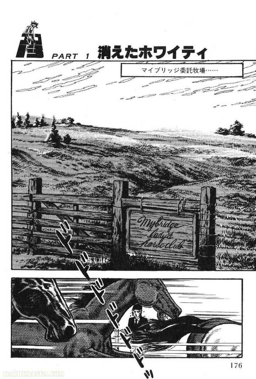 Page 176