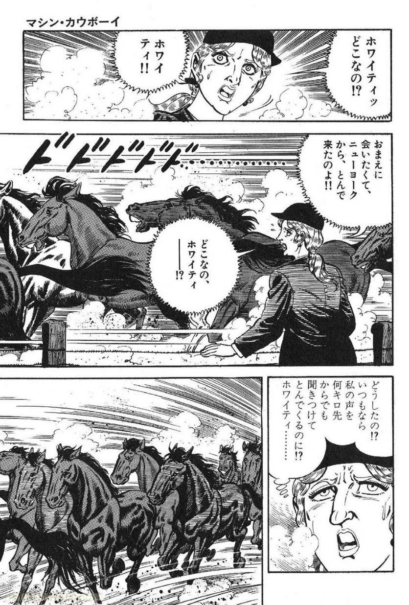 Page 177
