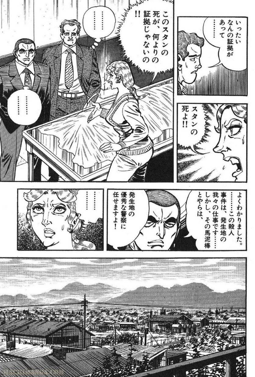 Page 181