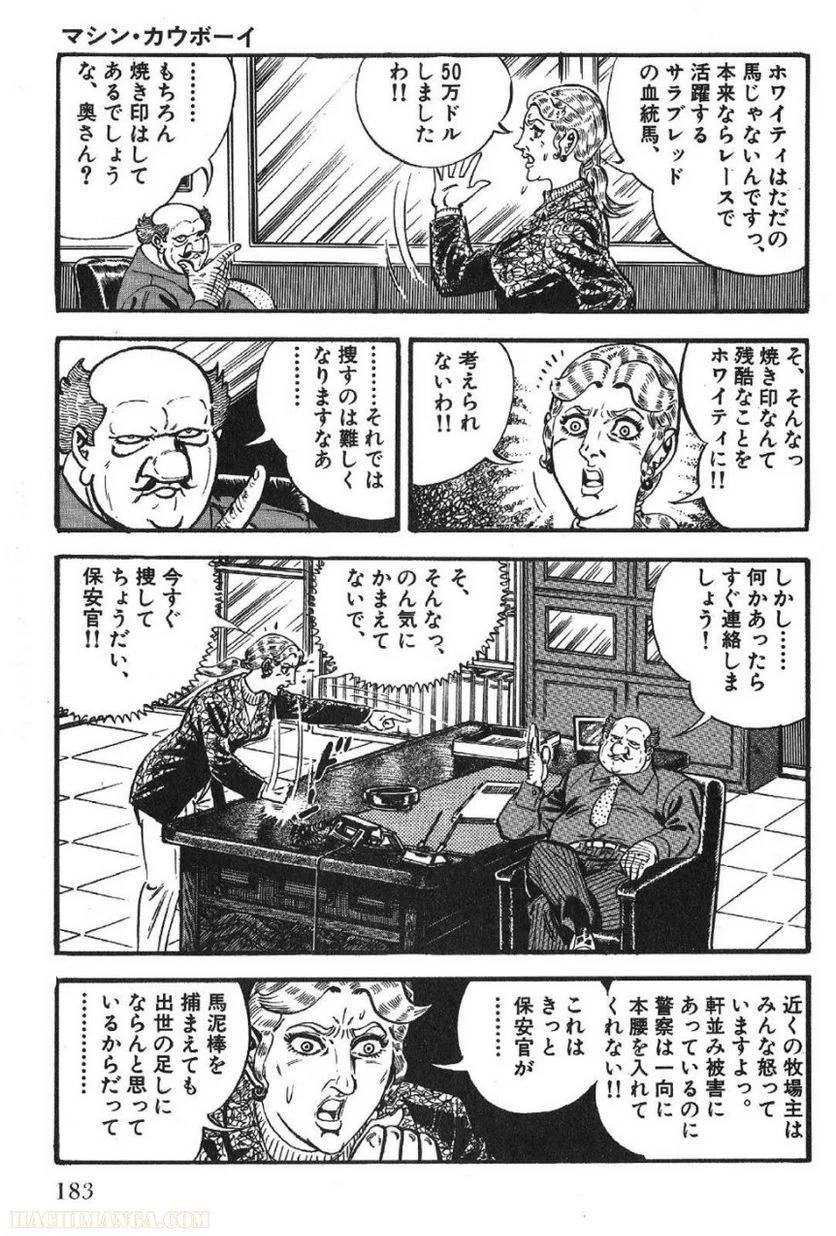 Page 183