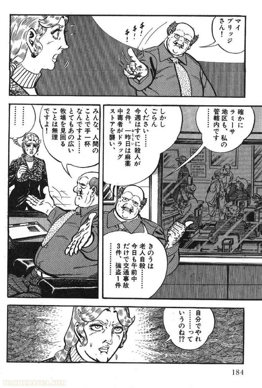 Page 184