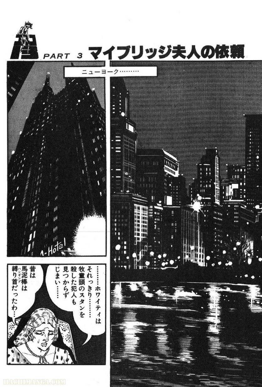 Page 186