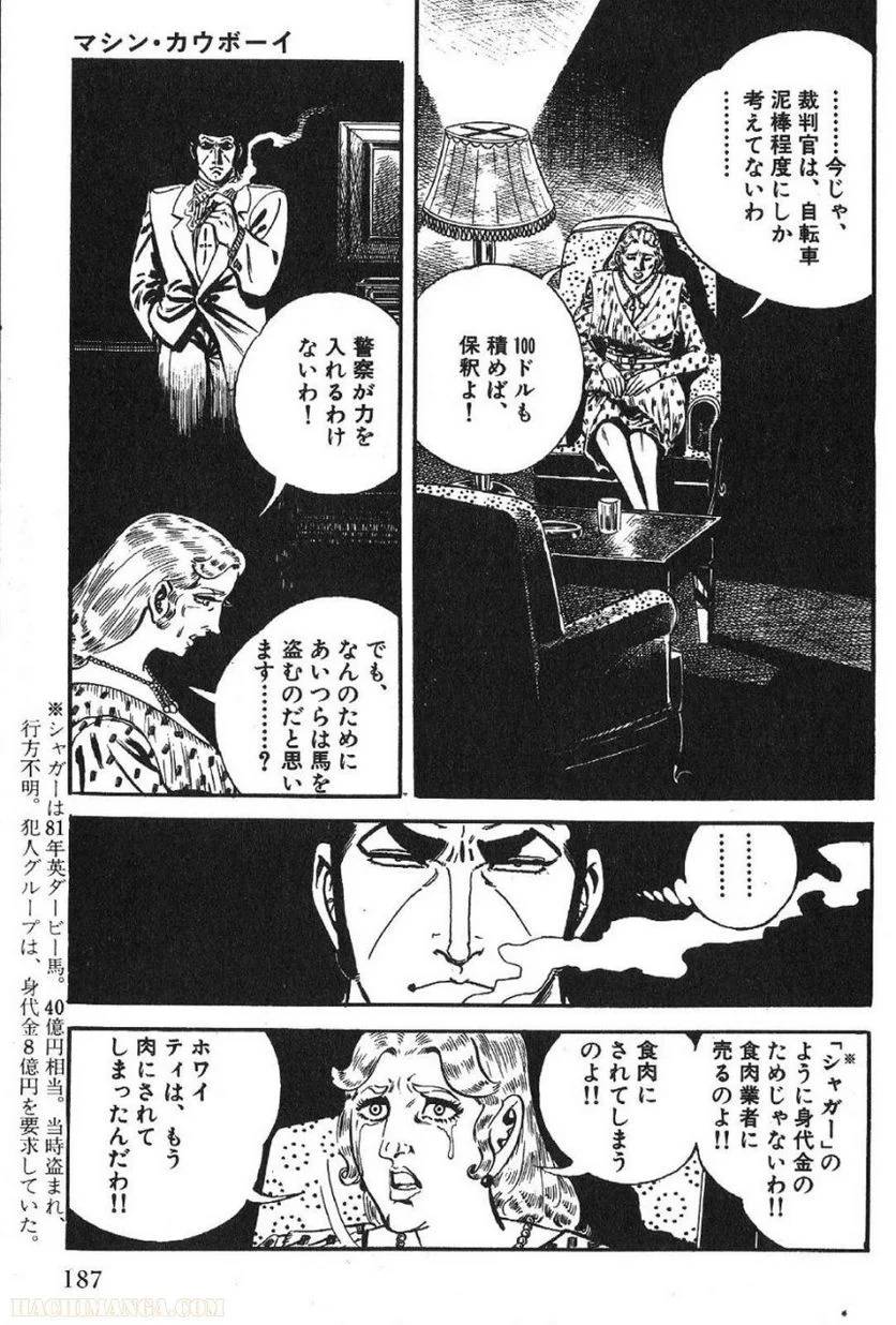 Page 187