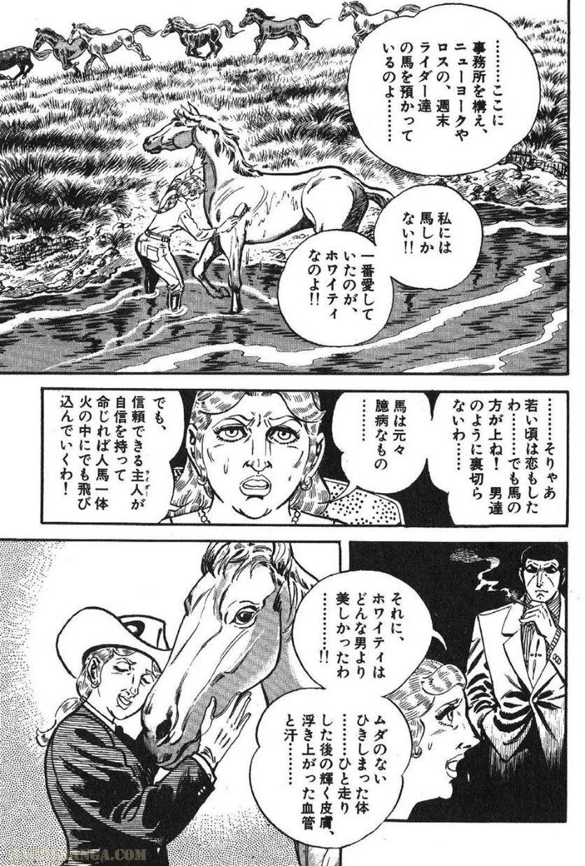 Page 189