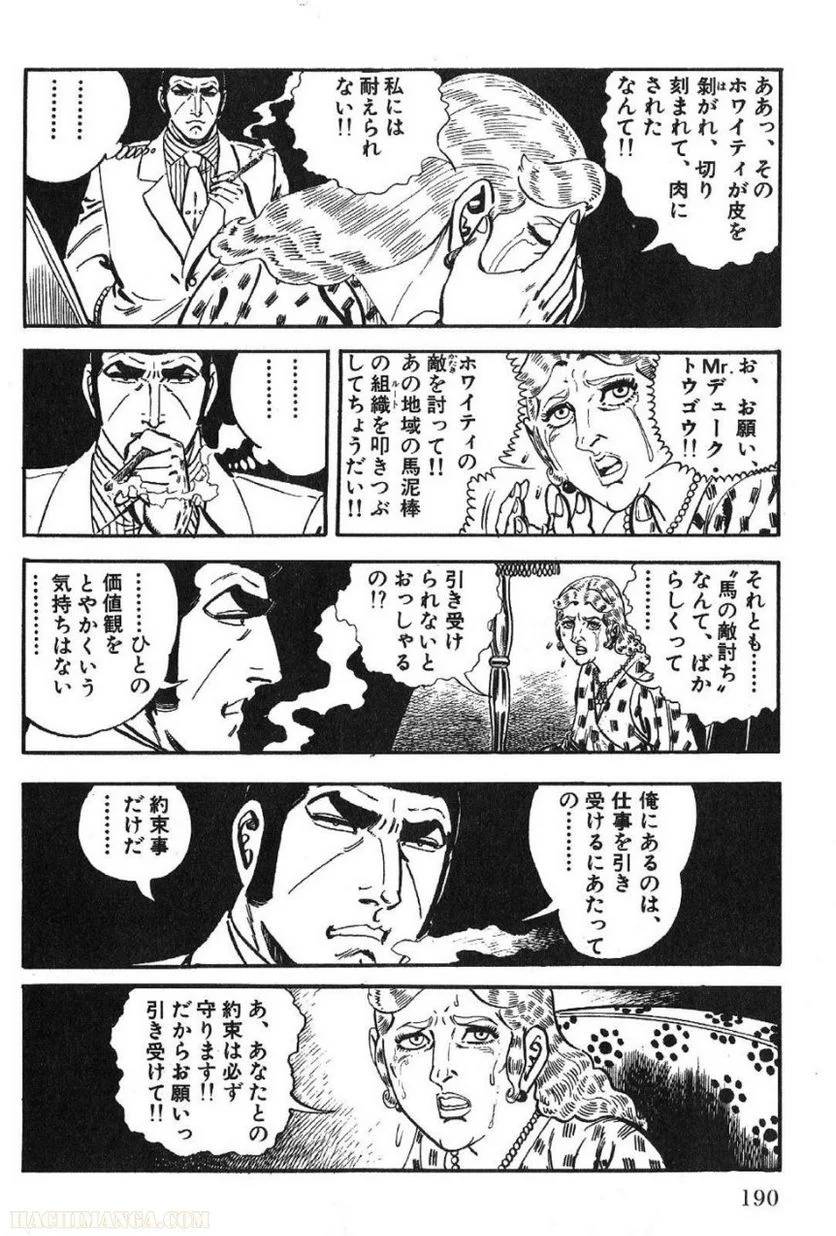 Page 190