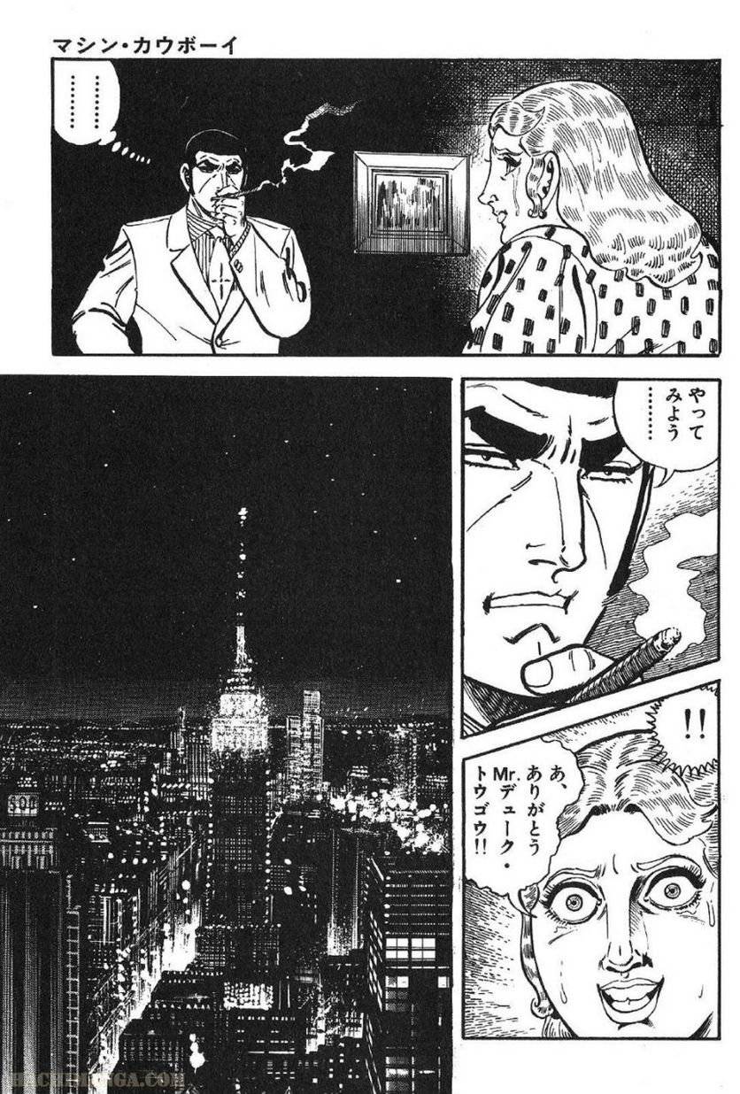 Page 191