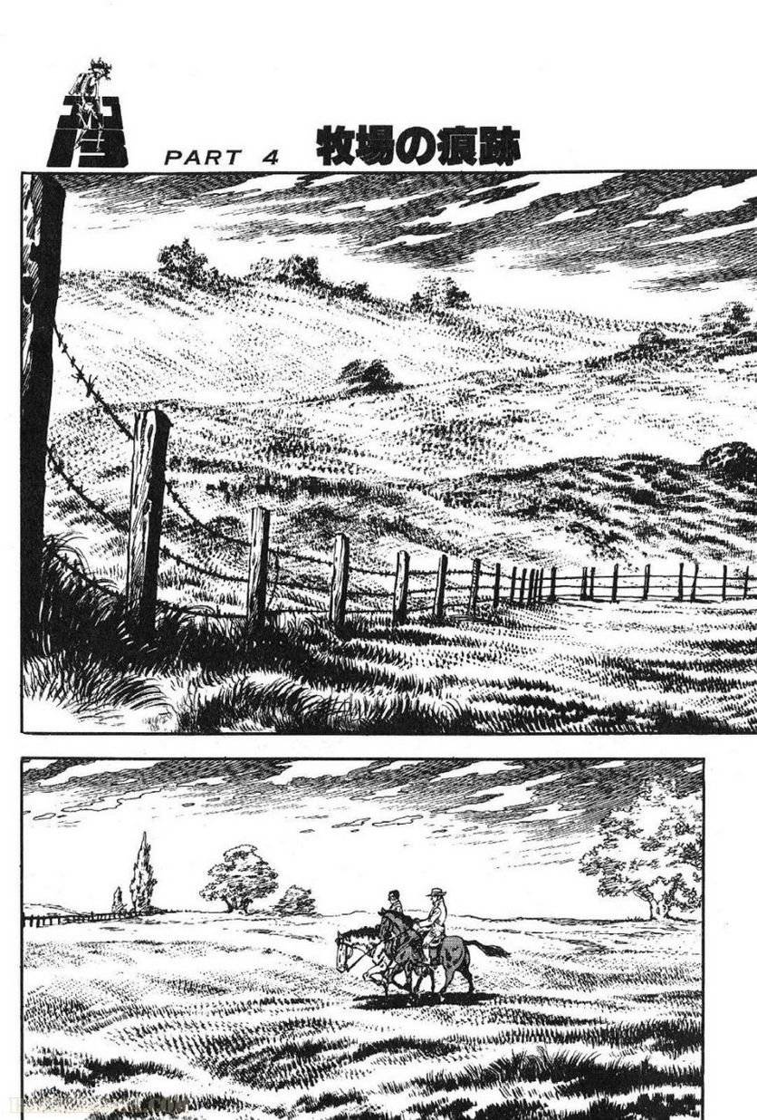Page 192