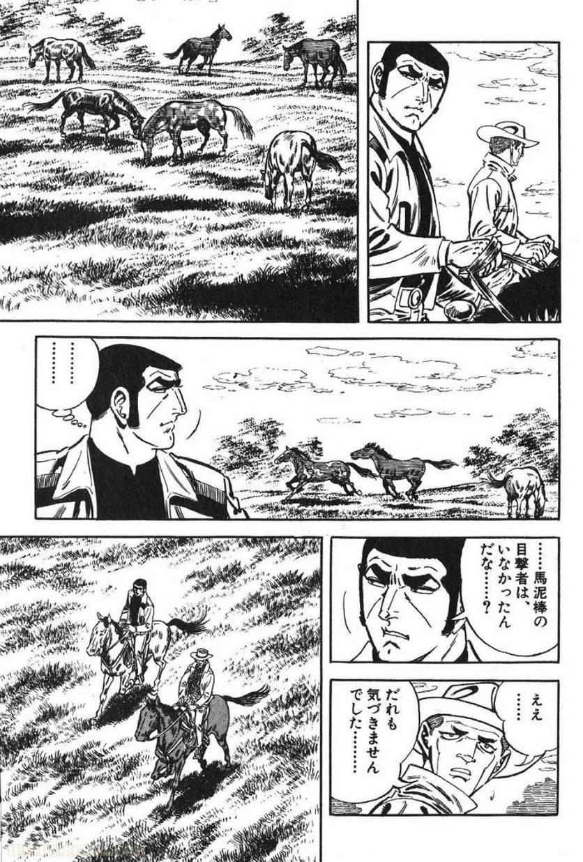 Page 193
