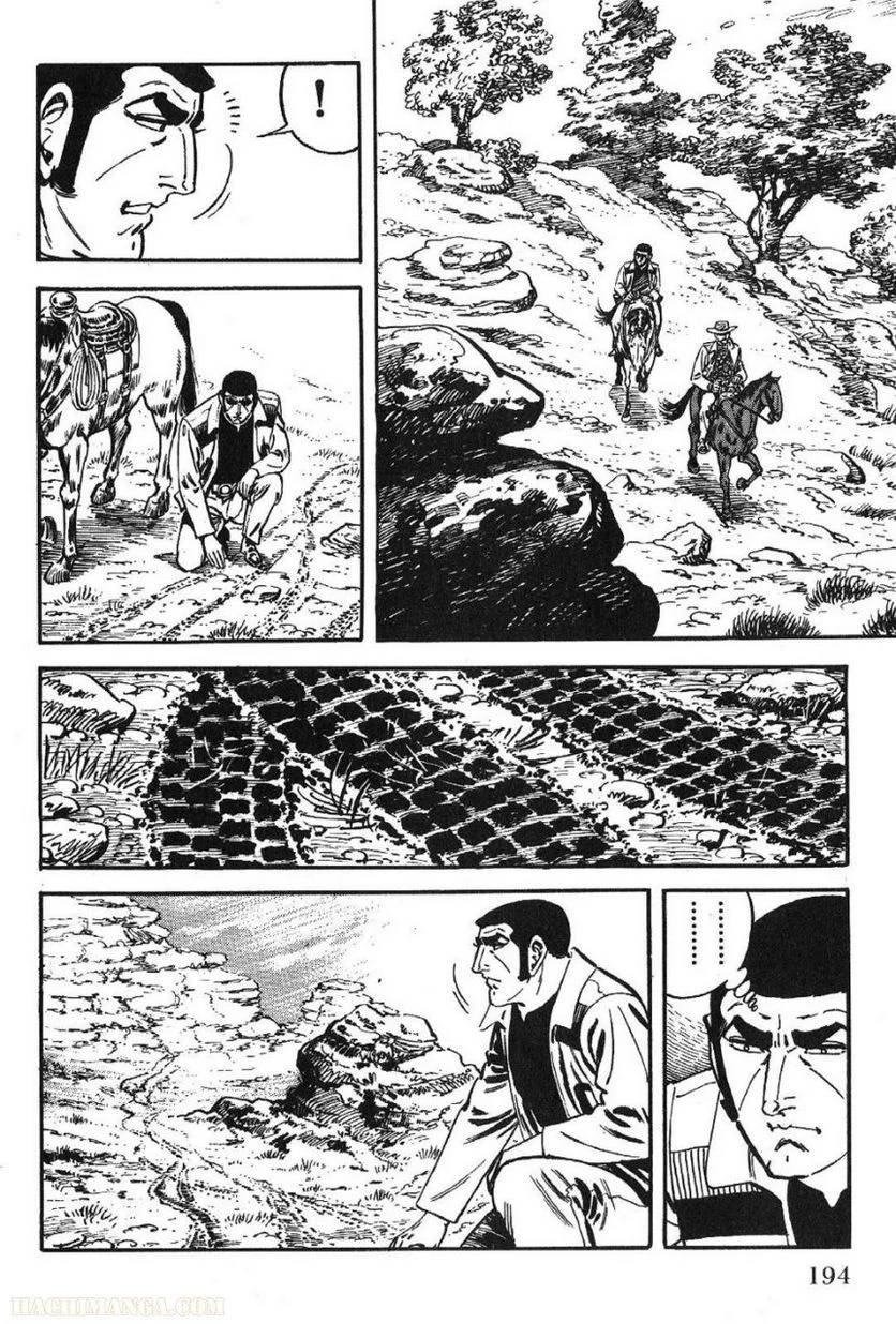 Page 194