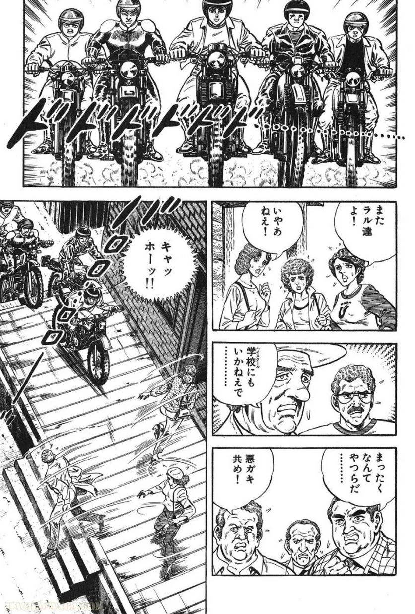 Page 197