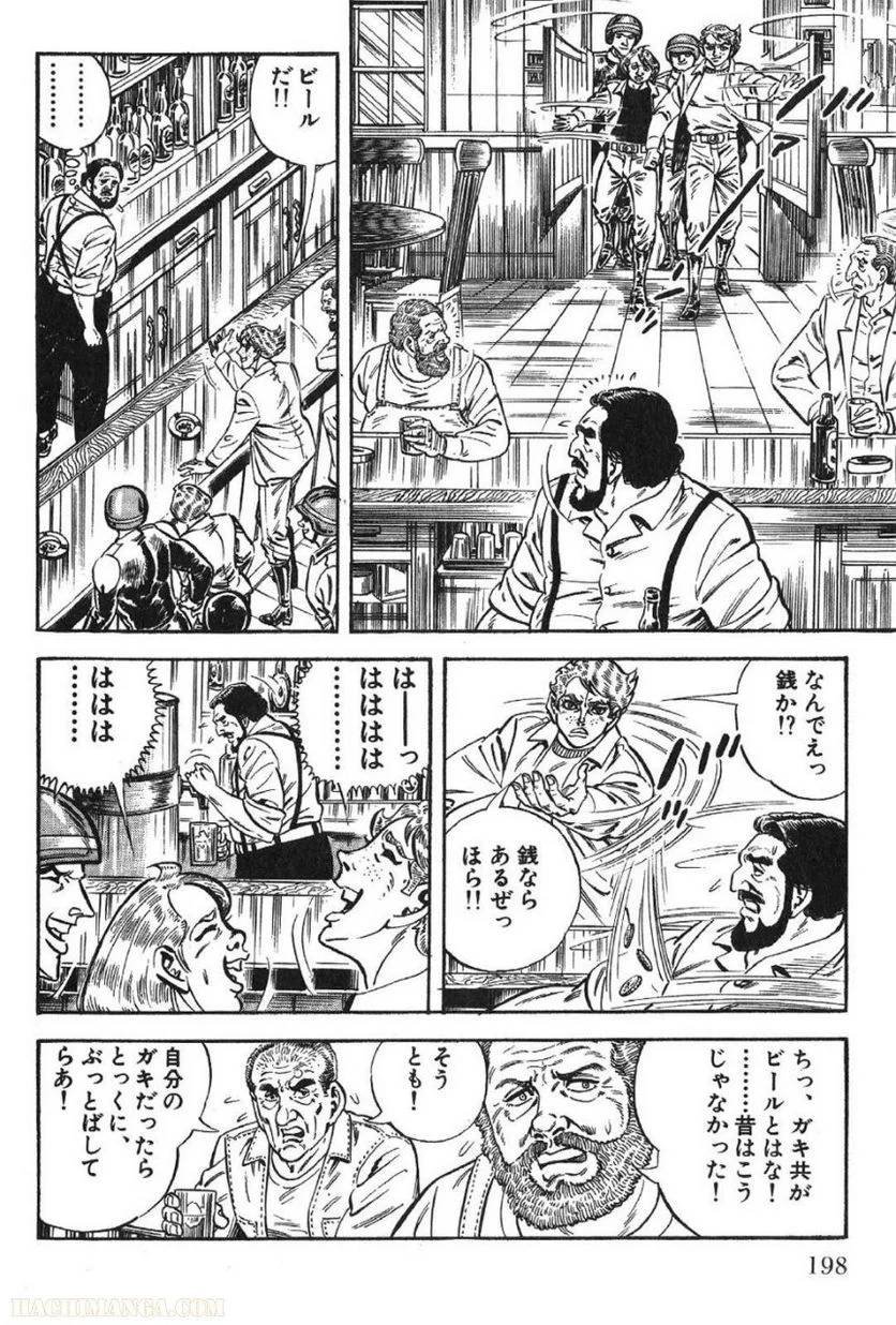 Page 198